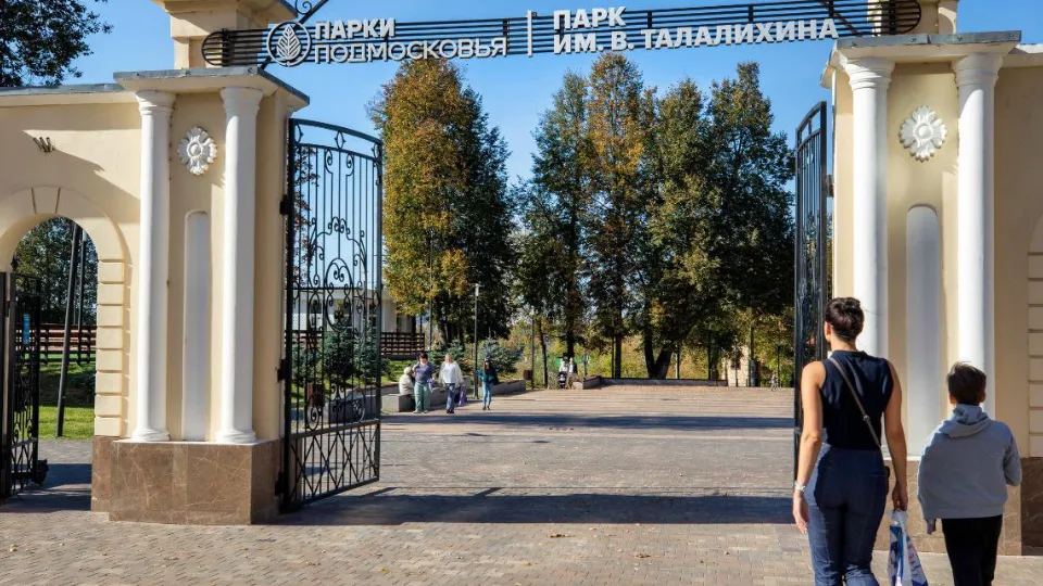 Фото: пресс-служба администрации г. о. Подольск