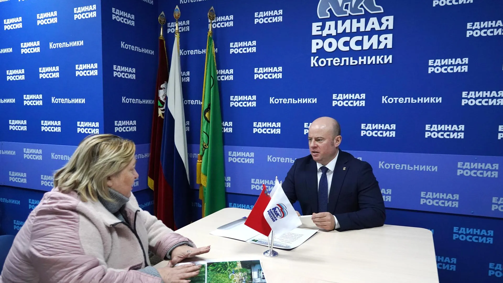 Источник: пресс-служба местного отделения ЕР г. о.Котельники