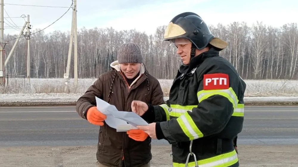 Фото: ГКУ МО «Мособлпожспас»