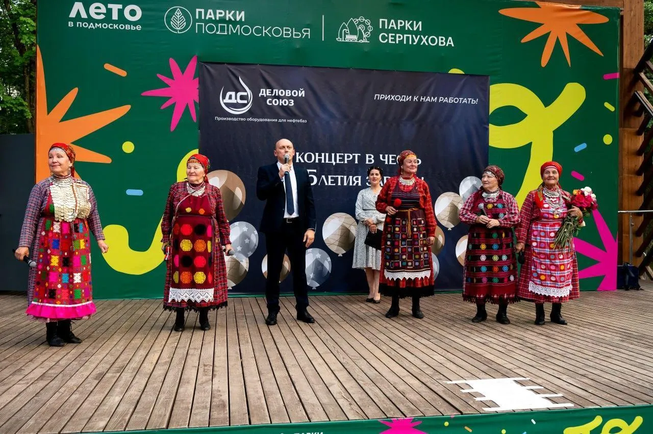 Пресс-служба администрации городского округа Серпухов