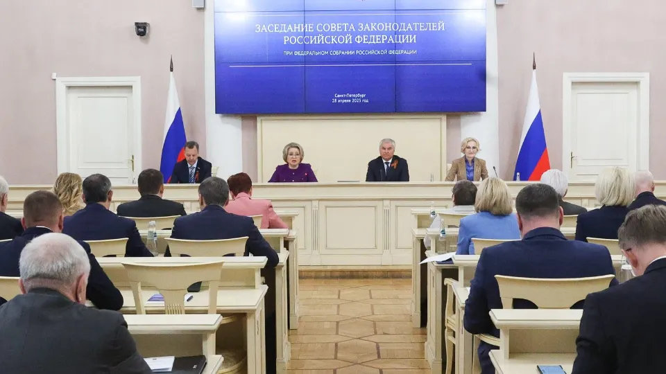 Фото: пресс-служба Совета Федерации