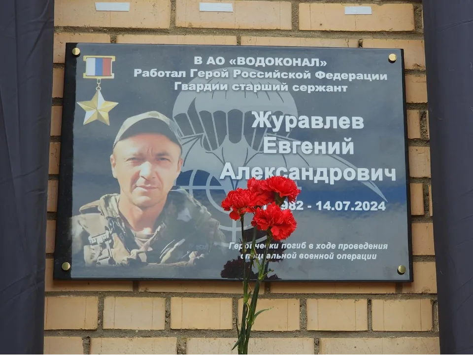 Фото: REGIONS/Артем Мишуков