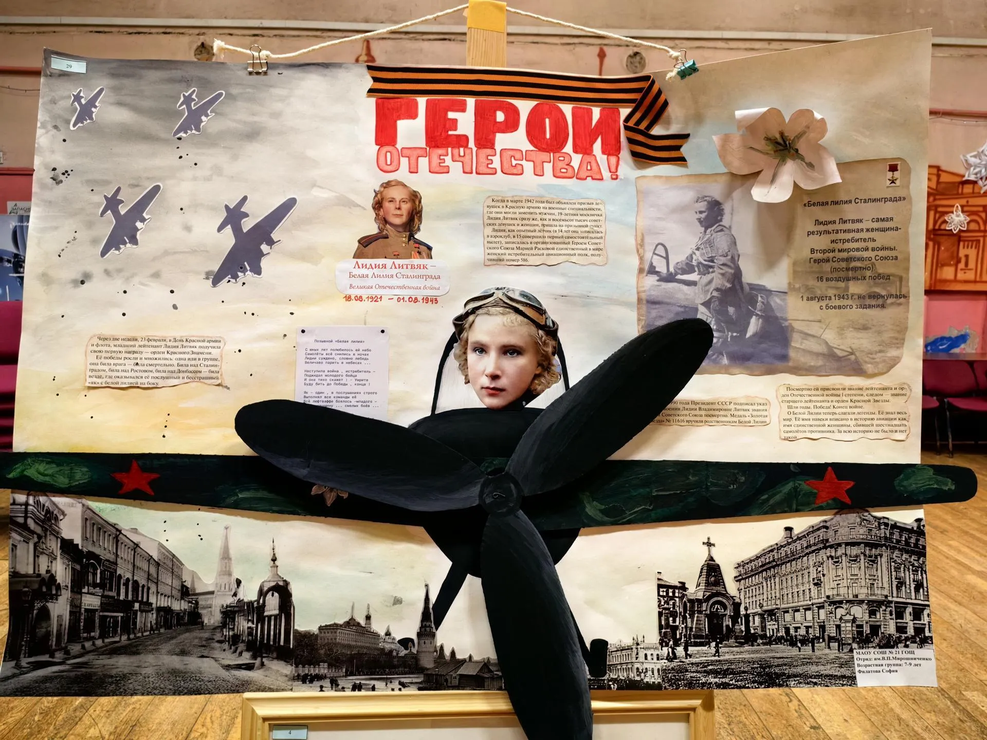 Елена Катасонова