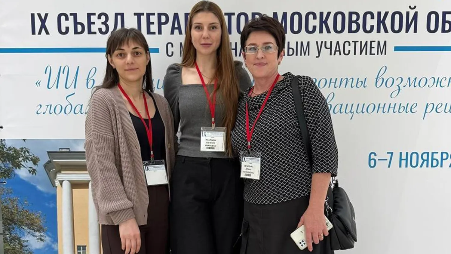 Фото: пресс-служба Зарайской больницы