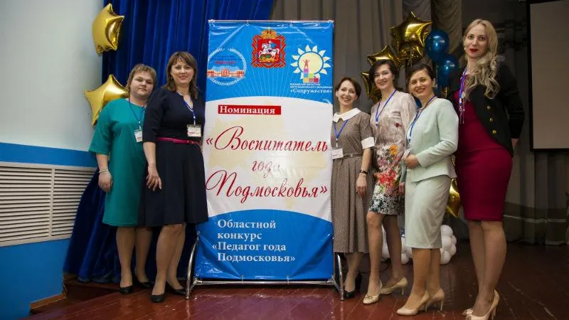 Министерство образования МО