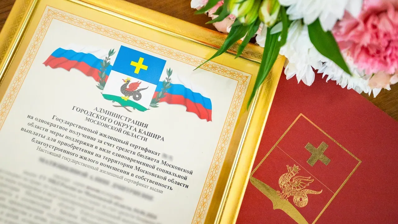 В Кашире в этом году расселят четыре дома, признанные аварийными