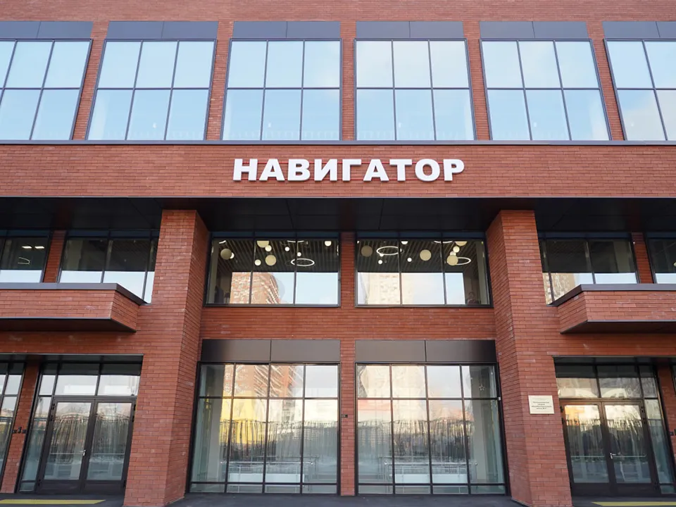 Школа Навигатор. Фото: пресс-служба губернатора и правительства Московской области