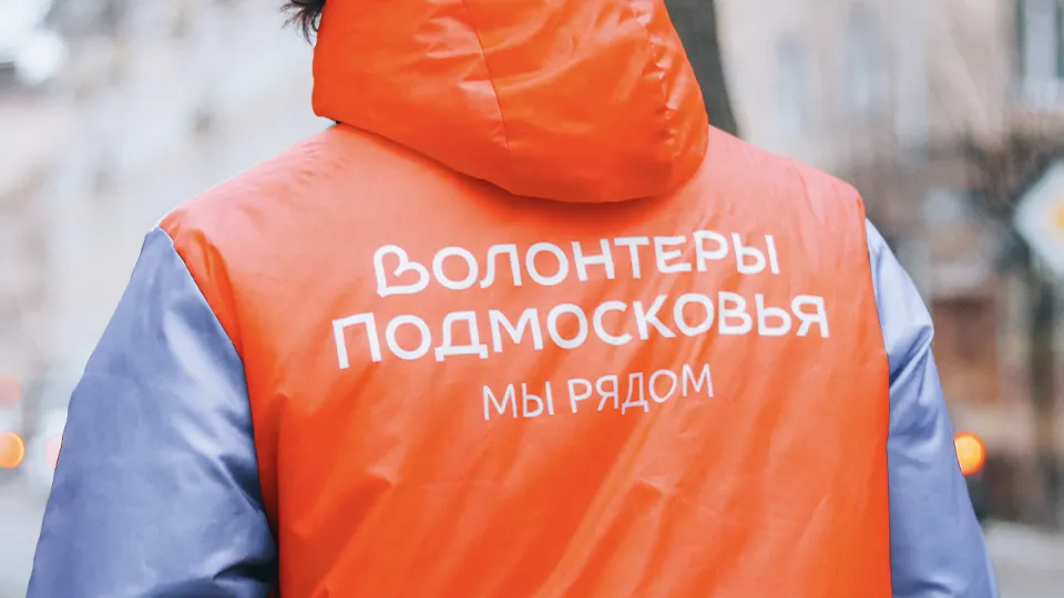 Фото: МедиаБанк Подмосковья/Данила Кирьянов