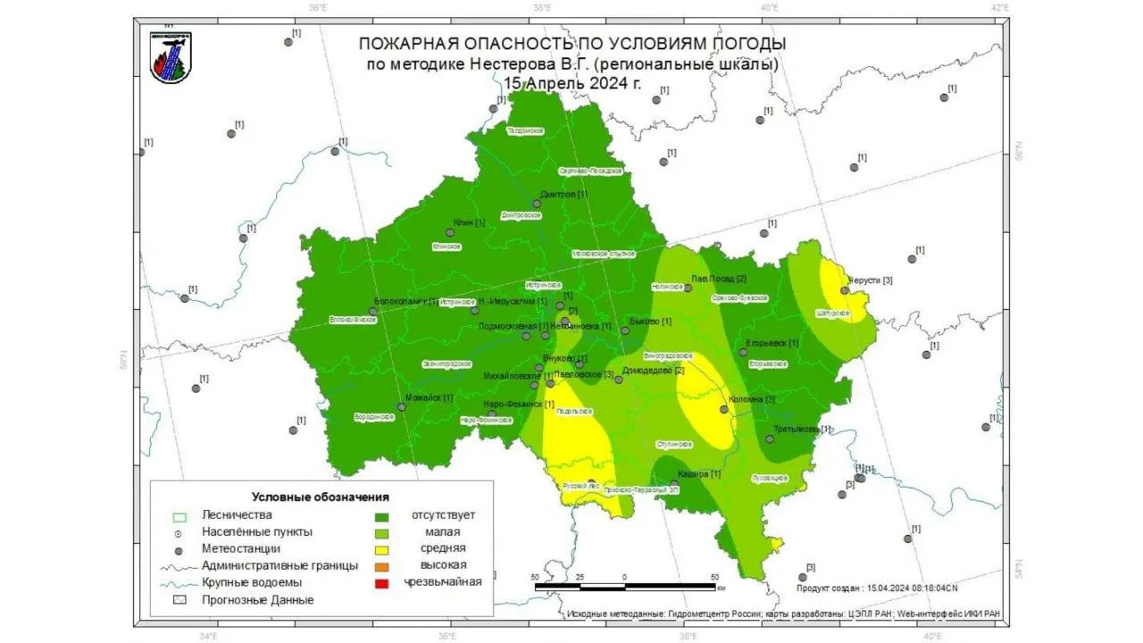 Фото: Комитет лесного хозяйства МО