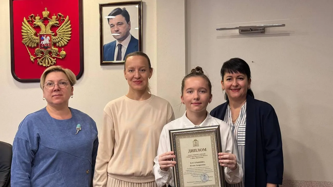 Фото: пресс-служба администрации г.о. Лобня