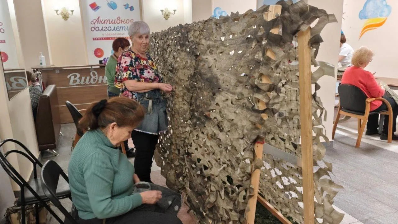 ДК «Видное»