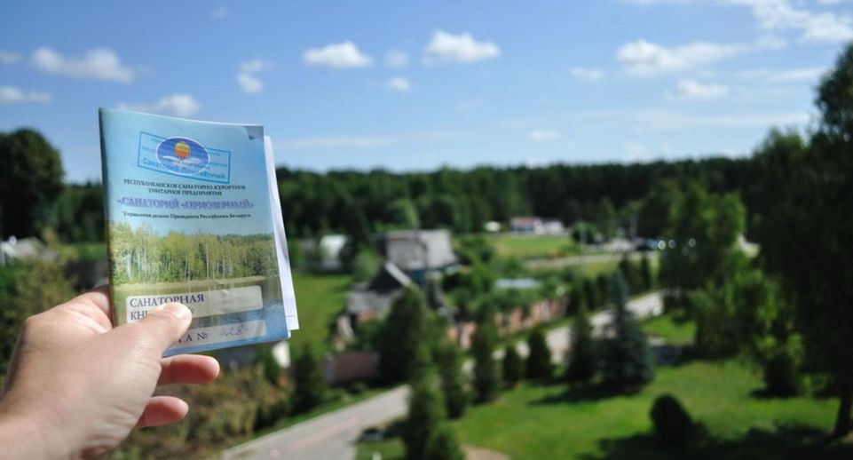 Обновление справки для бесплатной путевки в санаторий упростили в Подмосковье