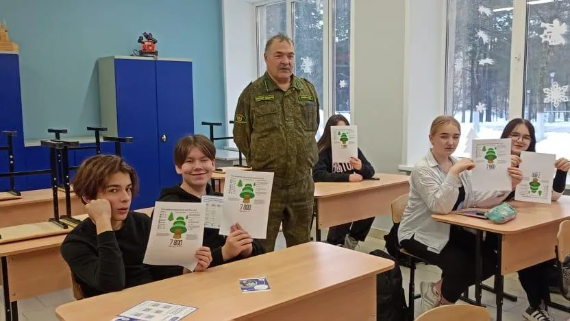 Комитет лесного хозяйства Московской области