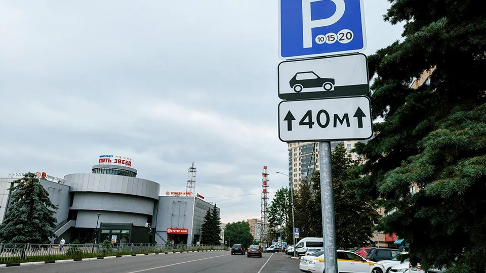 Фото: пресс-служба администрации г.о. Щелково