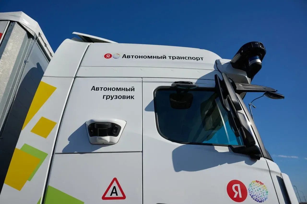 Ассоциация «Цифровой транспорт и логистика»