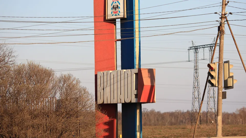 Фото: медиасток.рф