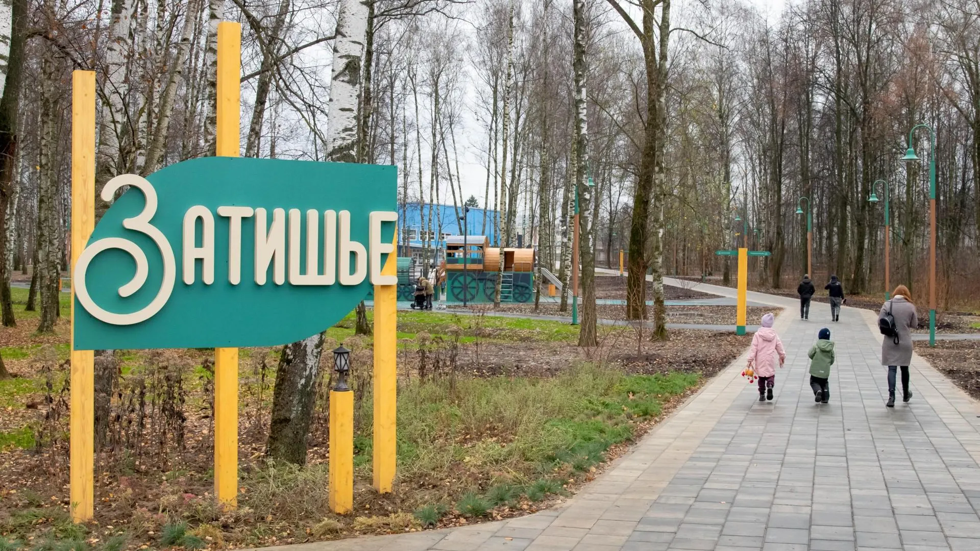 Леонид Пухач