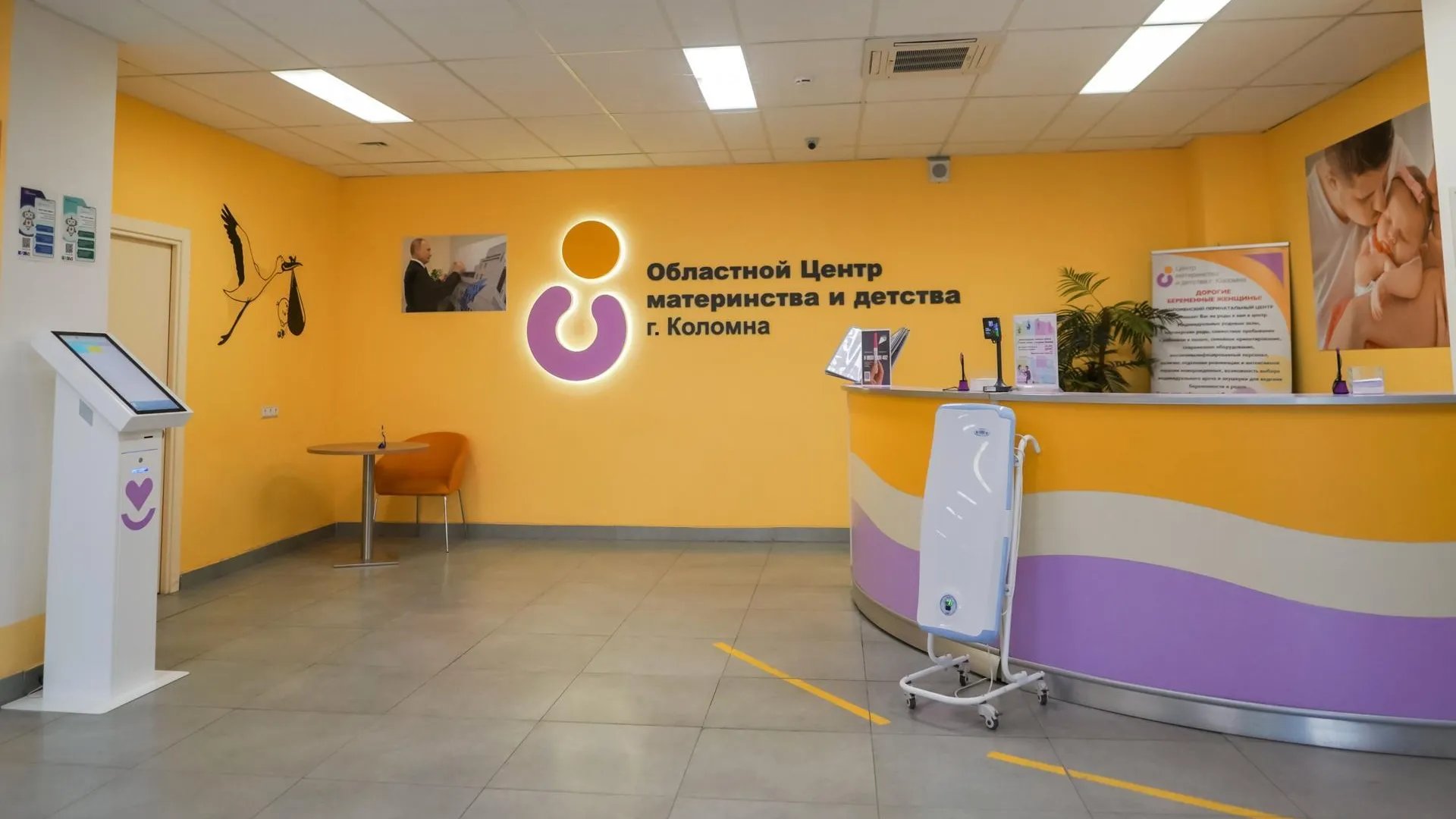 пресс-служба Коломенского ПЦ