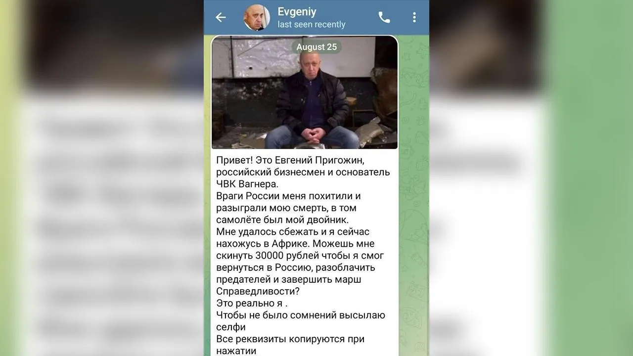 Социальные сети