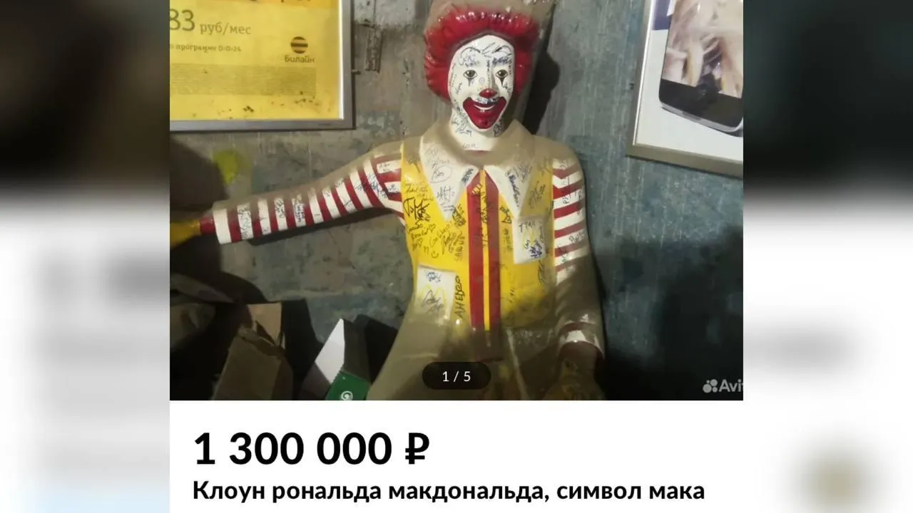 фото: авито