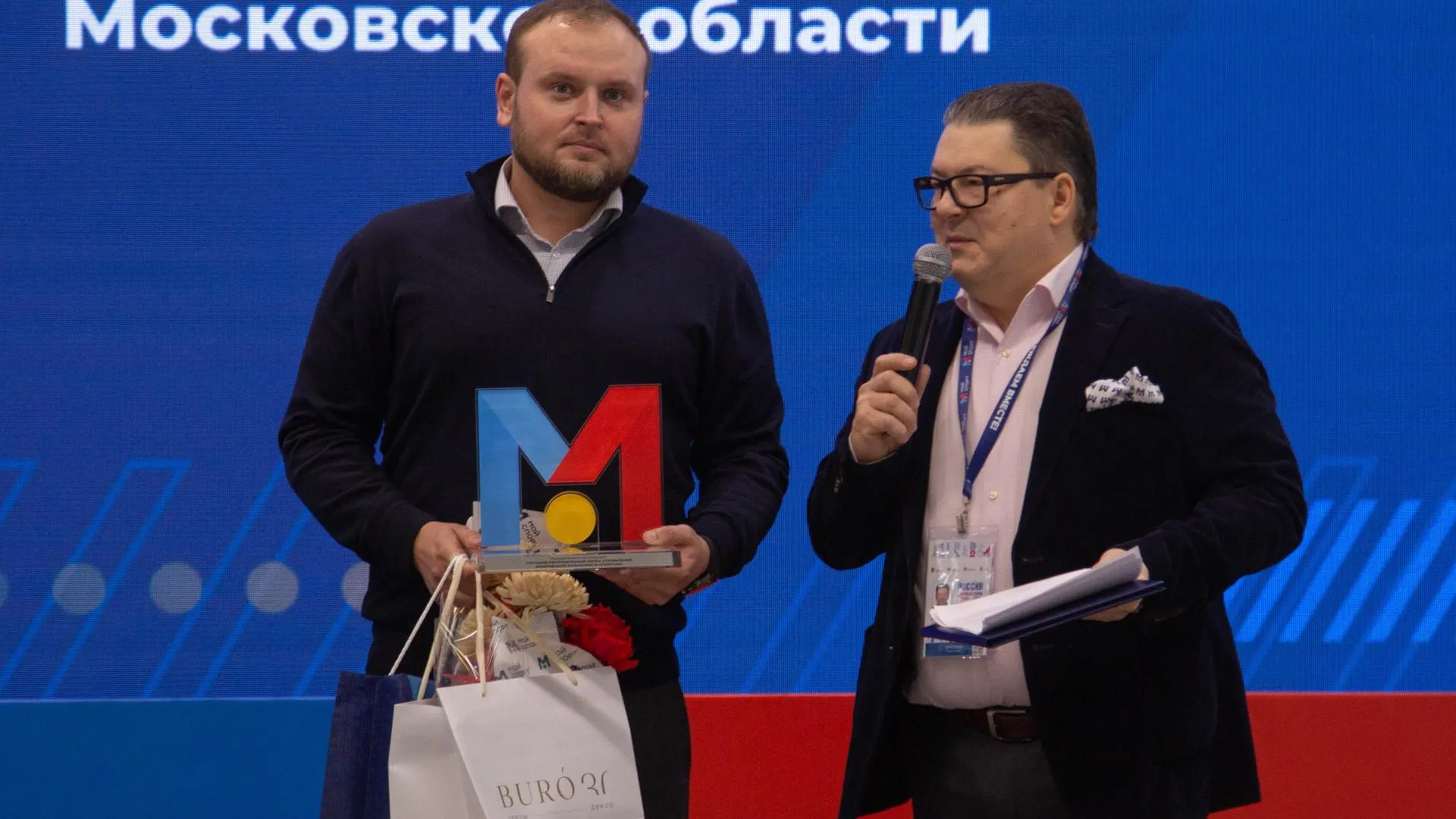 Фото: АНО «Мой спорт»