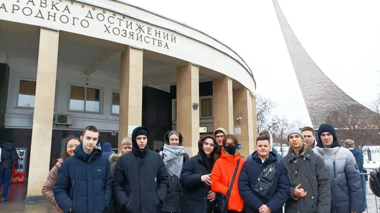 Министерство образования Московской области