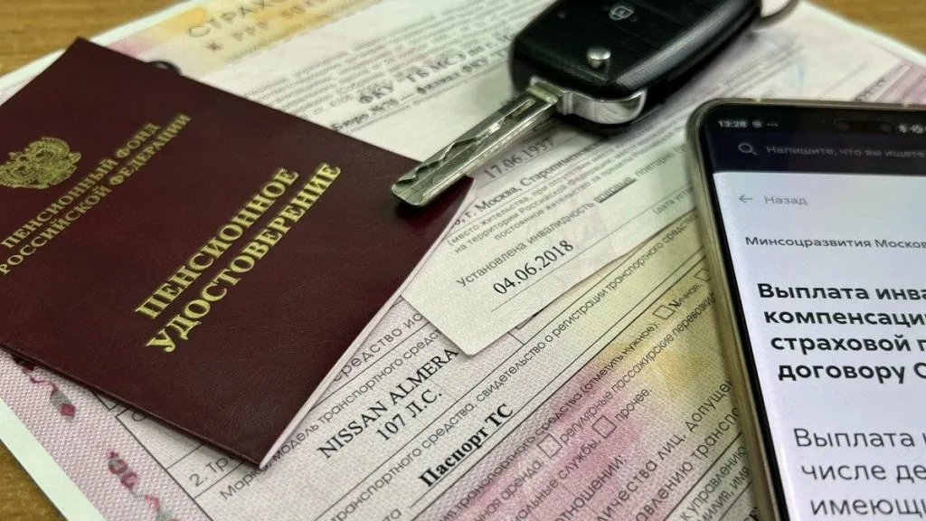 Фото: Министерство социального развития МО