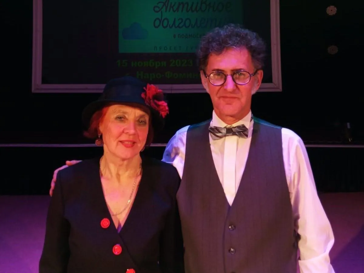 Елена Телина, Константин Агеев