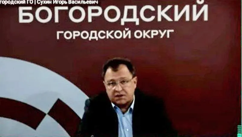 Правительство МО/кадр из трансляции