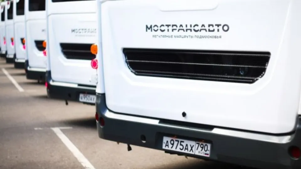 Фото: «Мострансавто»