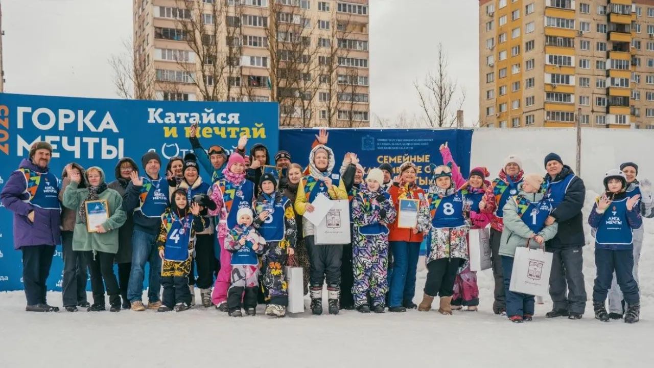 Министерство социального развития Московской области