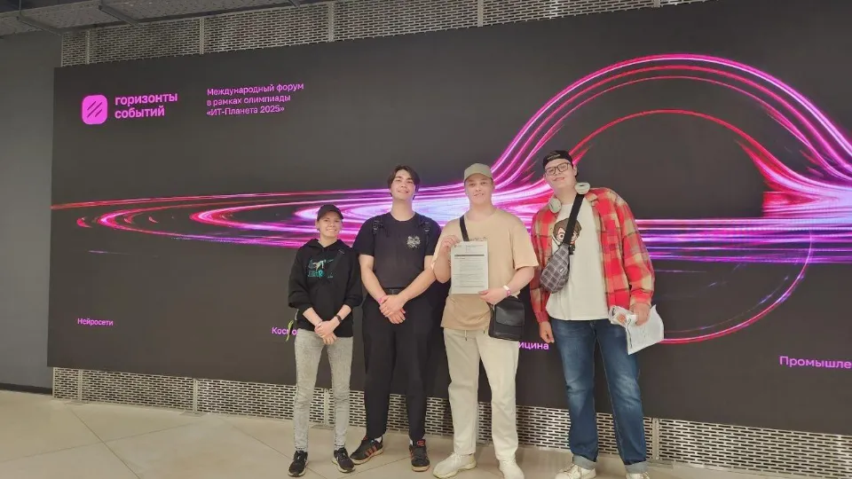 Фото: Министерство образования Московской области