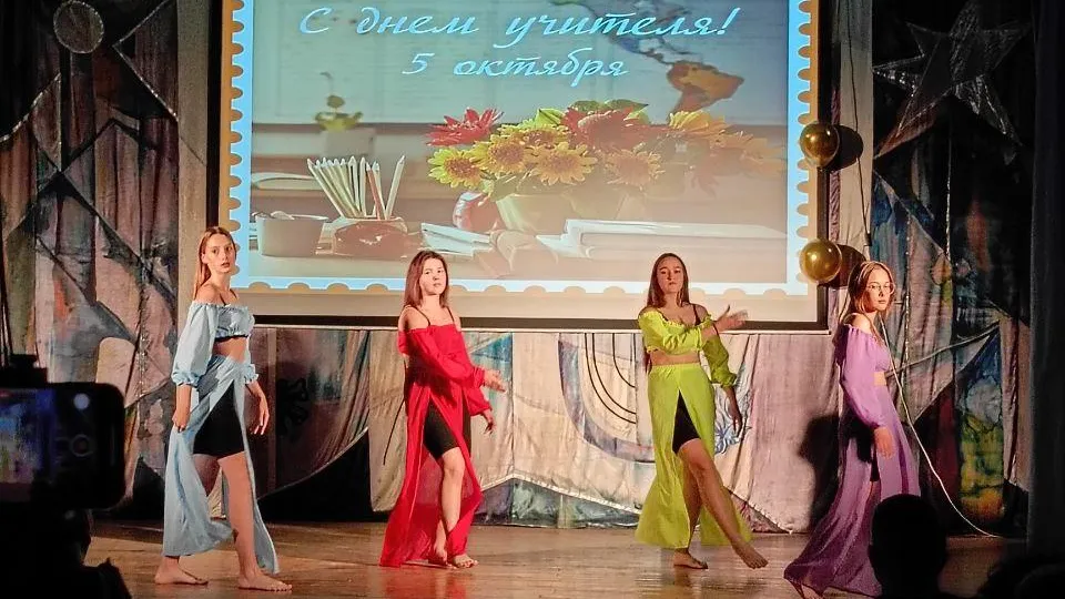 Министерство образования Московской области