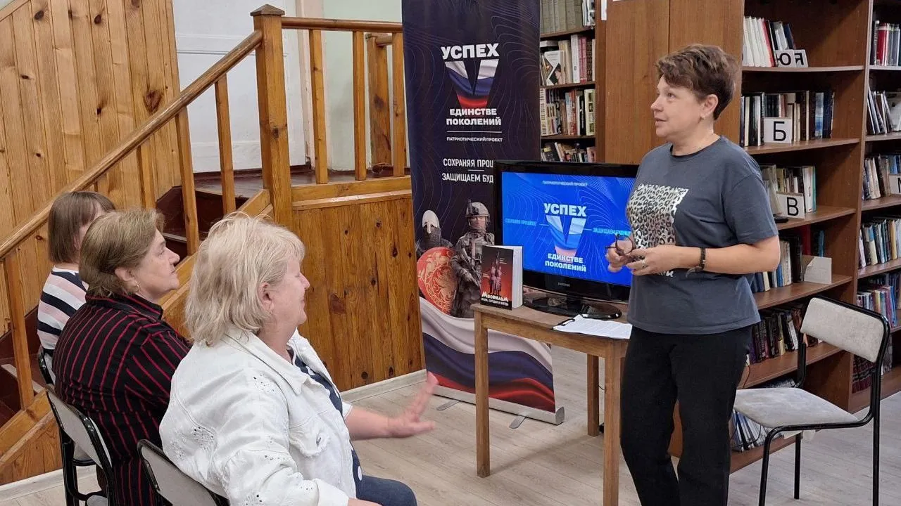 Фото: библиотека искусств городского округа Электросталь