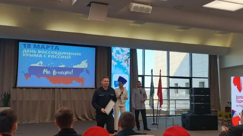 ГКУ МО «Мособлпожспас»