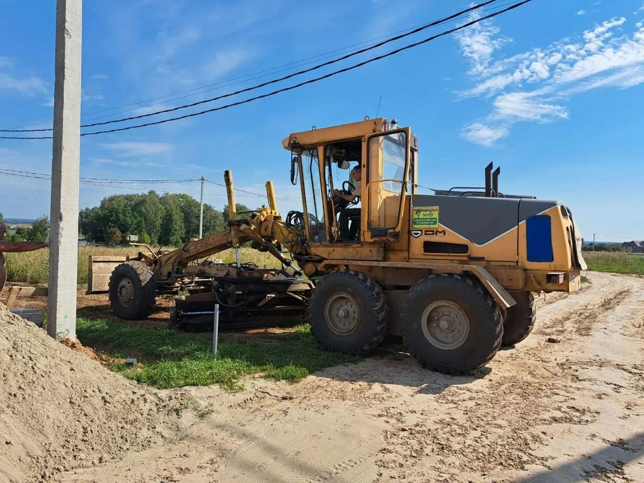 Фото: Алексей Моргунов