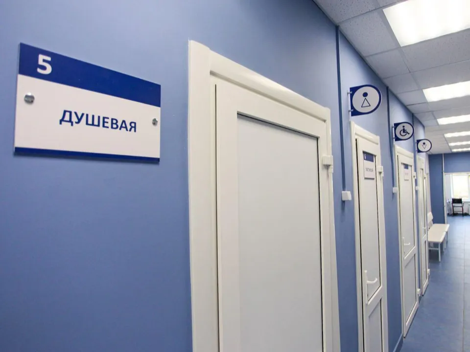 Фото: пресс-служба Дубненской больницы