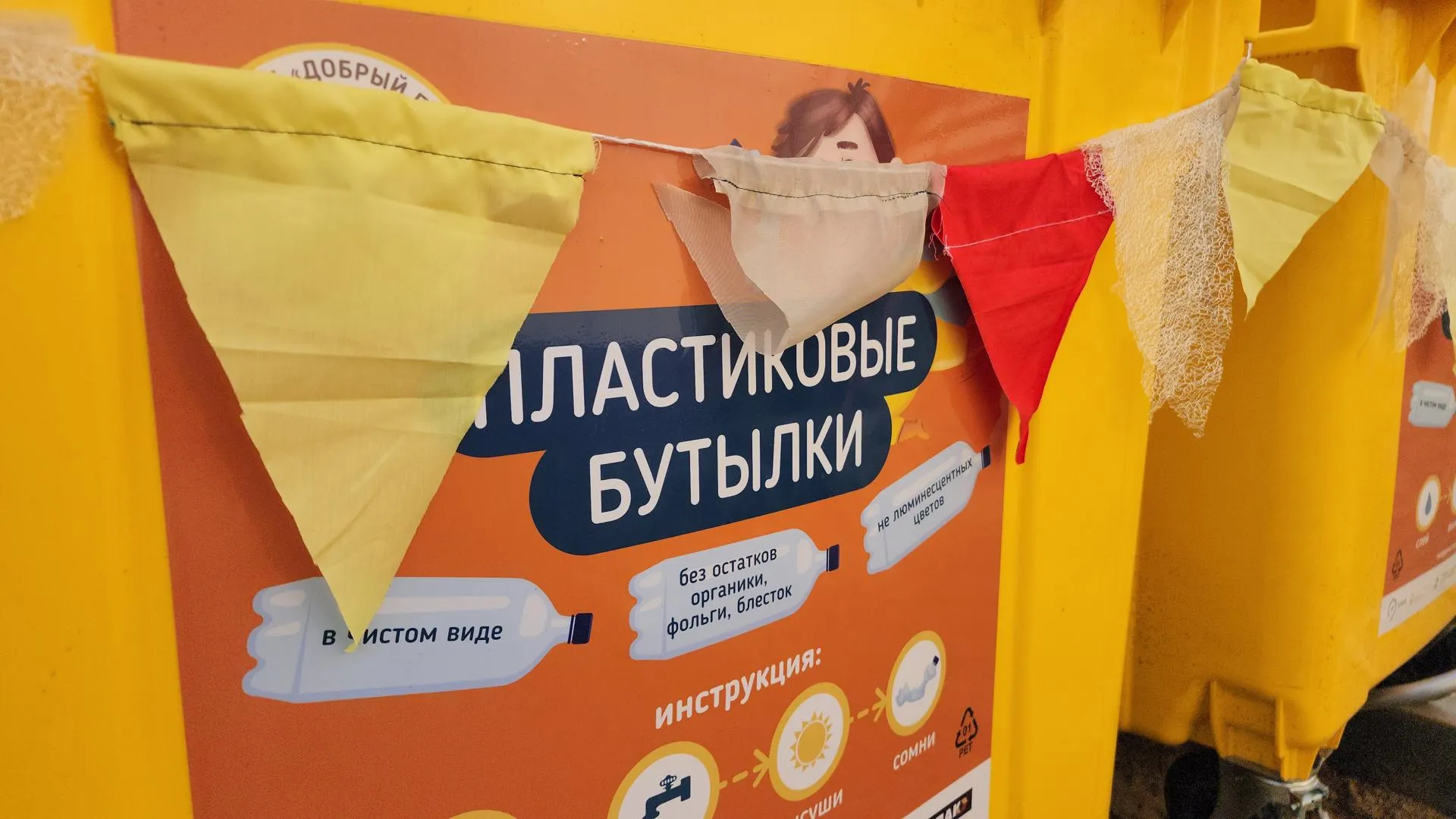 Евгения Корытько