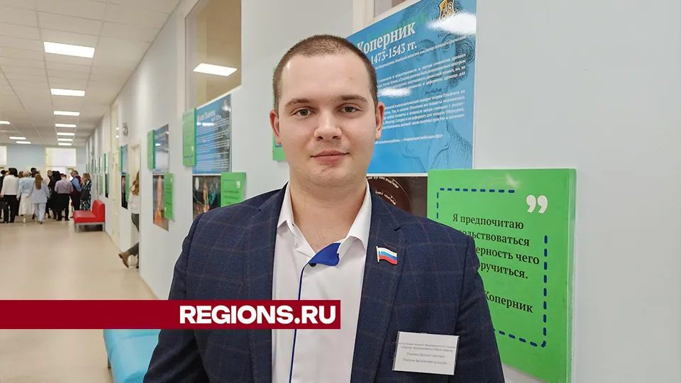 Фото: REGIONS/Александр Степушкин