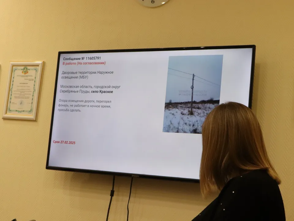 Фото: t.me/OVPavlihin