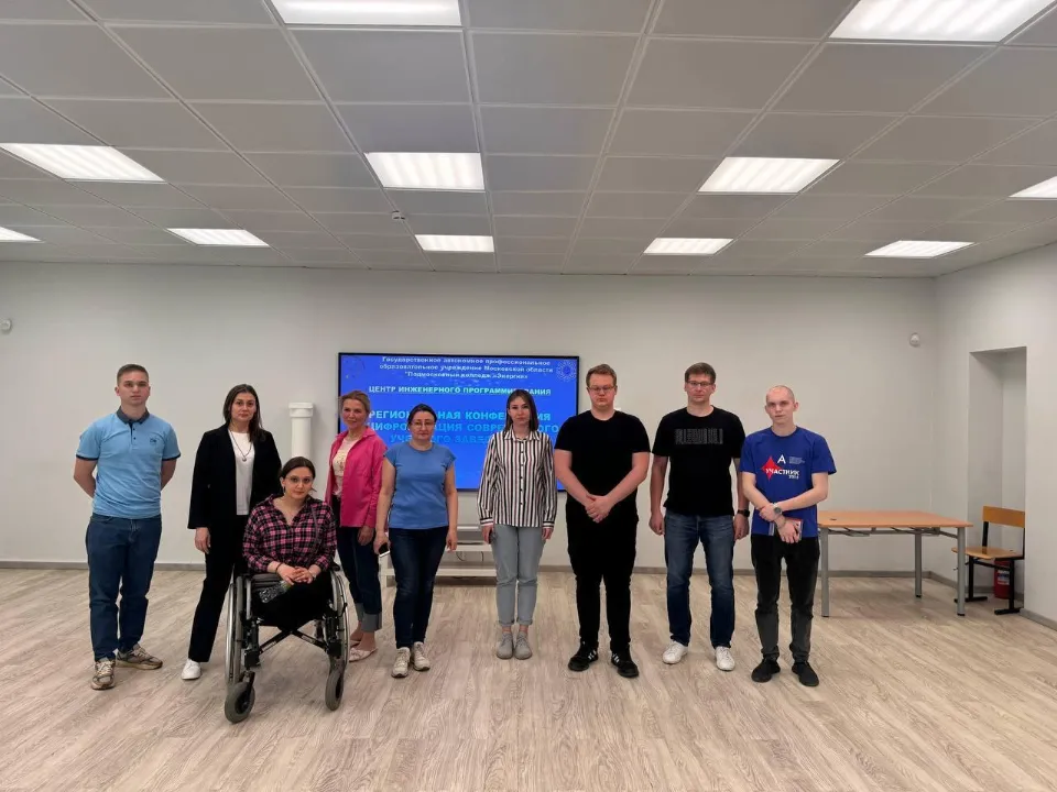 Фото: Министерство образования Московской области