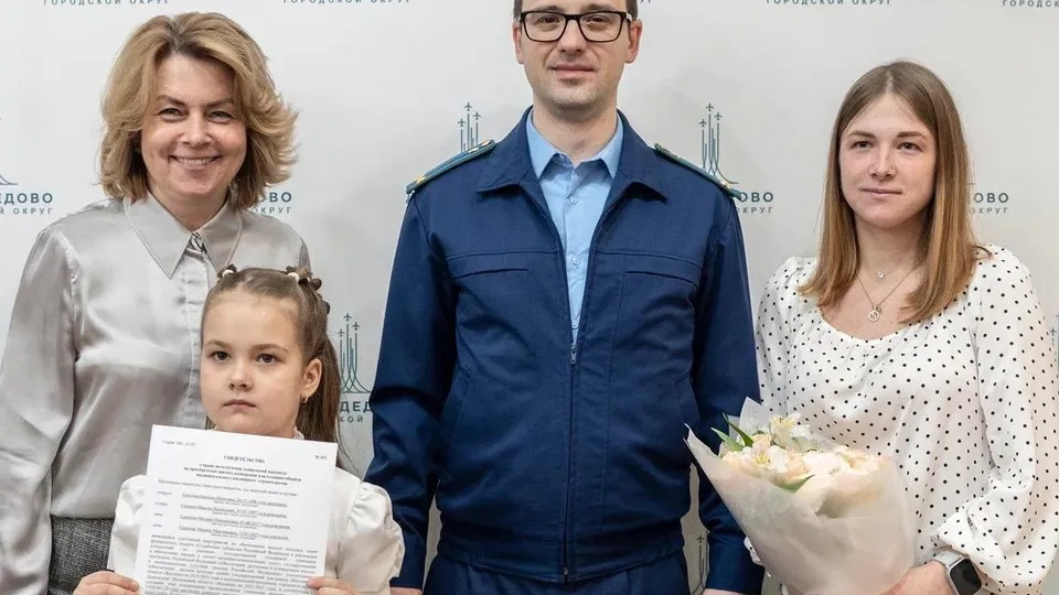 Фото: пресс-служба администрации г.о. Домодедово