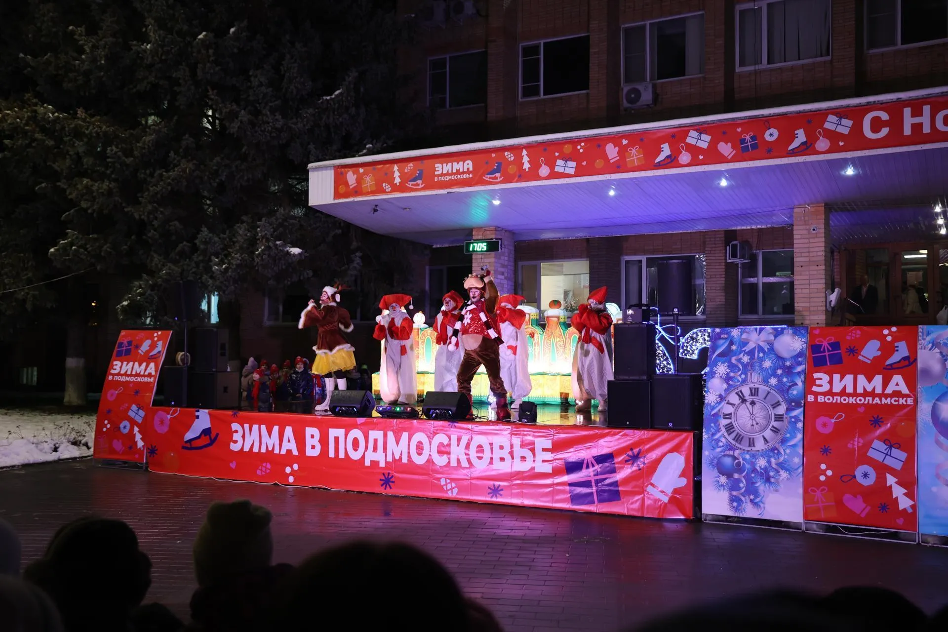 МАУ «Волок-Медиа» (СМИ «Волоколамск сегодня»)