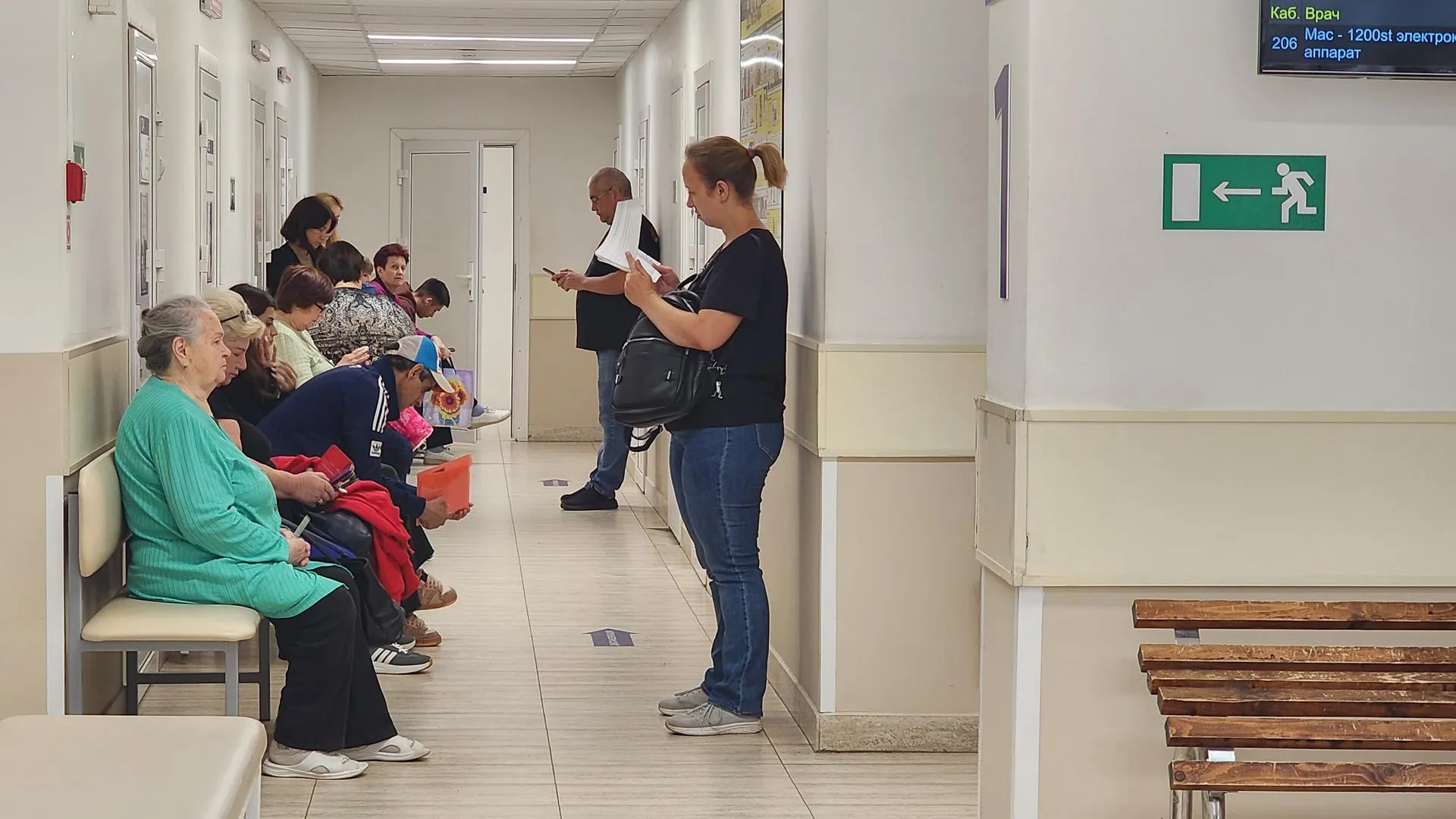 Хавива Фонина