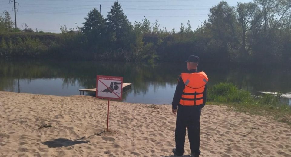 Подмосковные спасатели напомнили об опасности купания в холодной воде