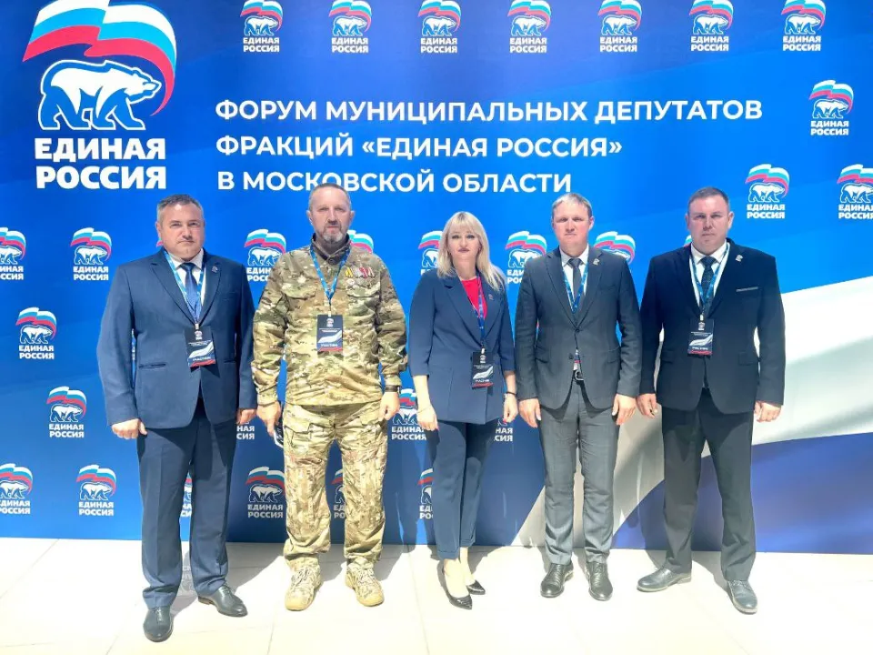 Фото: администрация м.о. Шатура