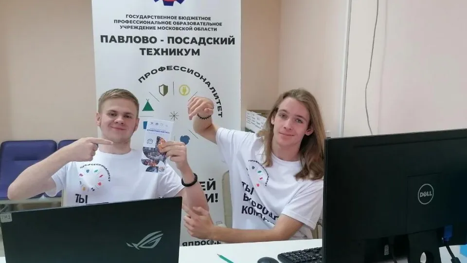 Фото: Министерство образования Московской области