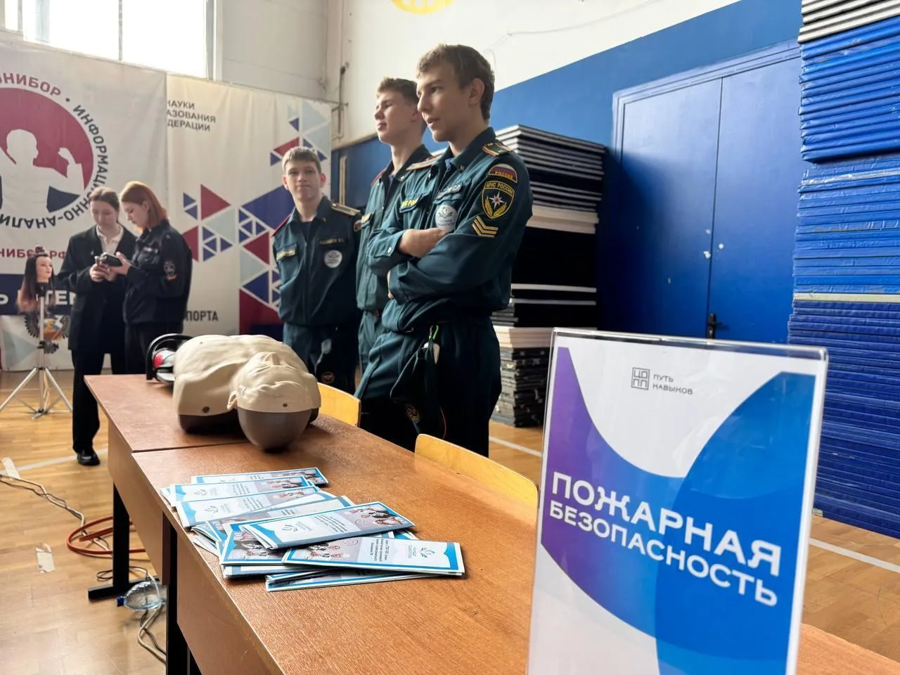 Пресс-служба администрации городского округа Солнечногорск