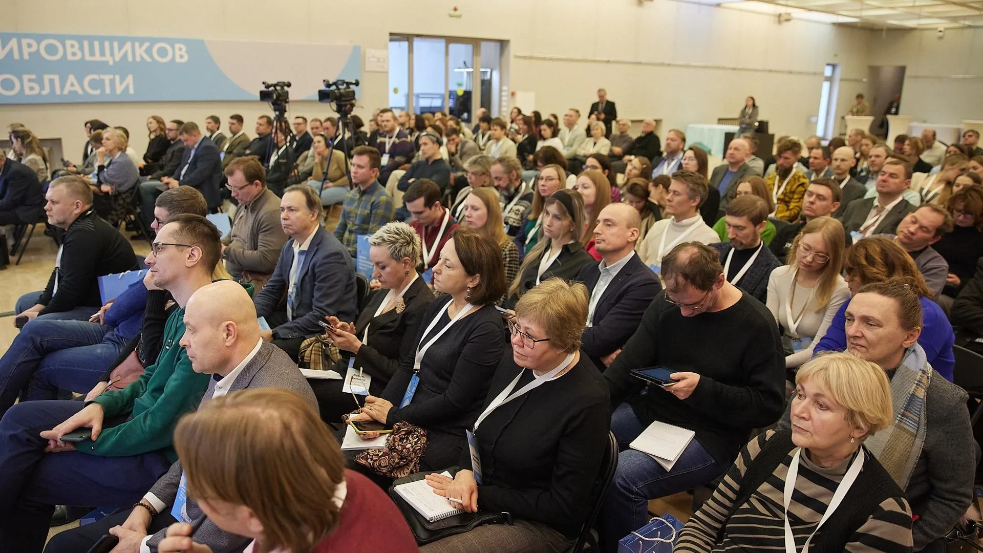 Мособлархитектура