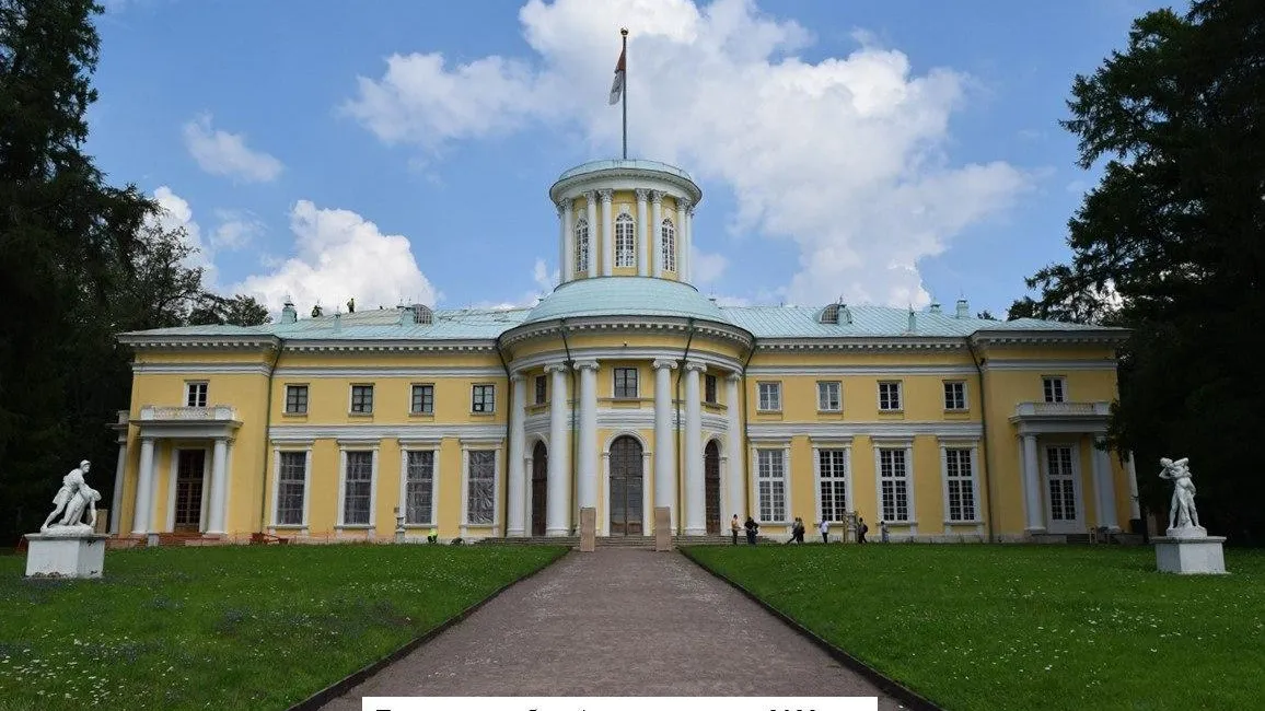 Главное управление культурного наследия Московской области